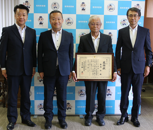 藤滿 弘事務局長が九州管区警察局長から感謝状を授受しました