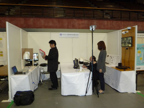 中央区安全・安全フェスタ2017
