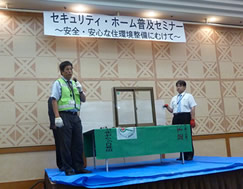 認定証と認定プレートが交付