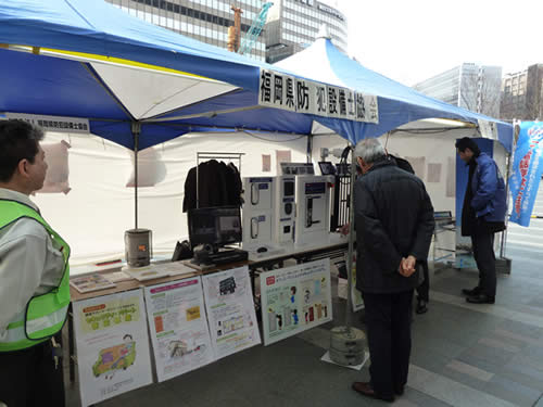 よかまち福岡